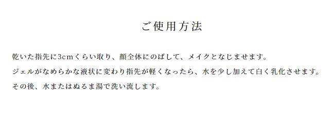 ライースクレンジング